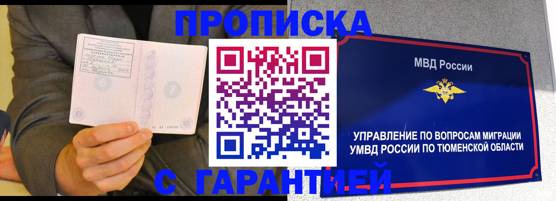 найти адрес прописки в Тырныаузе