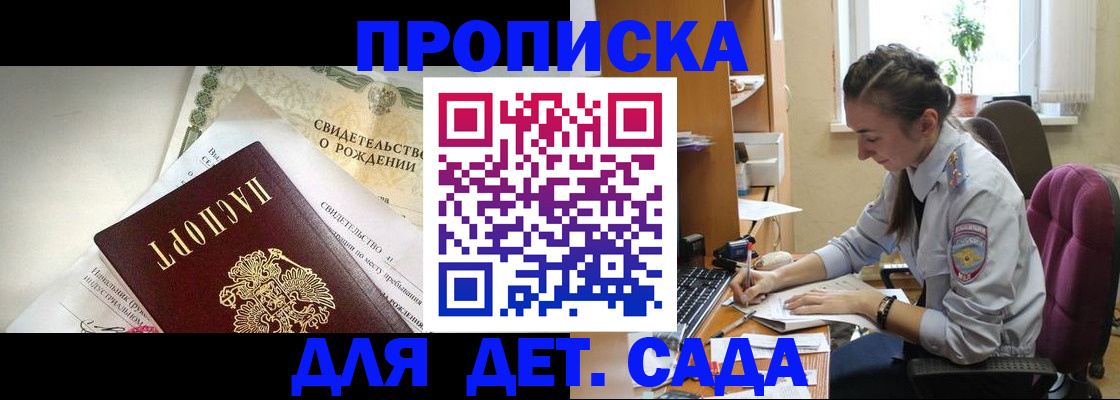 прописка поиск в Тырныаузе