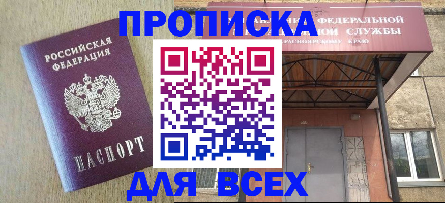 временная регистрация госуслуги в Тырныаузе