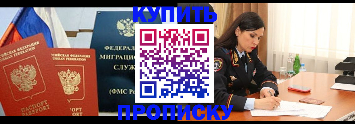 миграционный учет в Тырныаузе